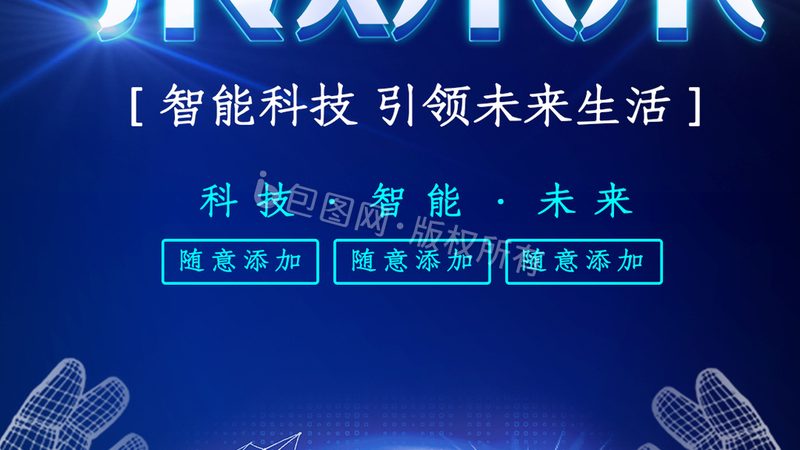 系统集成安装调试费用预算：关键因素与合理规划**